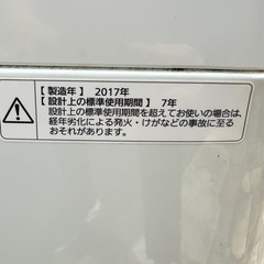 【引取】Panasonicパナソニック 洗濯機 5kg NA- F50B10★2017年製★動作確認済みの画像