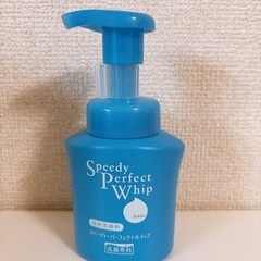 新品　スピーディーパーフェクトホイップ