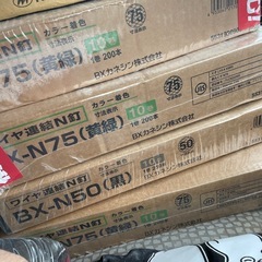 ロール釘75.50軽天ビスまとめ売り