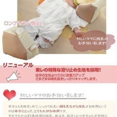 ママ代行ミルク屋さんの画像