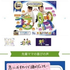 people アクティブ 知育 ローラーの画像