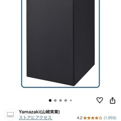 傘スタンド（山崎実業）の画像