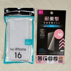 iPhone16用/ソフトケース、10Hガラスフィルムセット