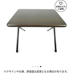折りたたみ机　テーブル　学習机の画像
