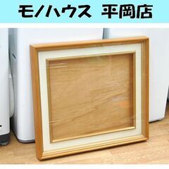 油絵用額縁 F10サイズ 木製枠 油彩額 フレーム 札幌市 清田...