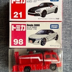 トミカ 中古 廃盤車両