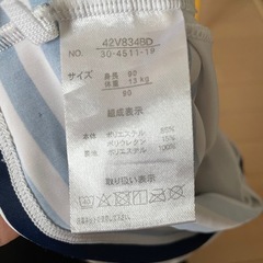 【値下げ】サイズ90水着の画像