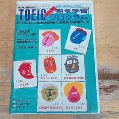 0607-141 【無料】 英語教材