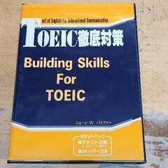 0607-144 【無料】 英語教材