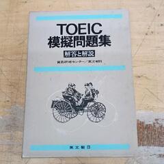 0607-143 【無料】 英語教材