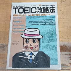 0607-140 【無料】 英語教材