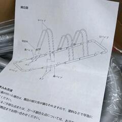 0607-418 未使用サイクルスタンドの画像