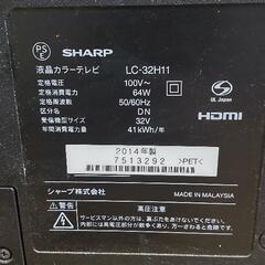 【ジャンク】シャープ AQUOS 2014年製 テレビの画像