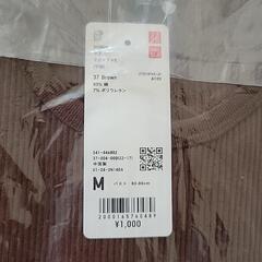 【未使用品】ユニクロリブTシャツＭサイズの画像