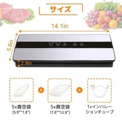 決まりました！【最終値下げです❣️】真空パック機 真空調理 腐敗防止 自動真空シーラー 密封 鮮度長持ち 食材保存の画像