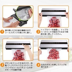 決まりました！【最終値下げです❣️】真空パック機 真空調理 腐敗防止 自動真空シーラー 密封 鮮度長持ち 食材保存の画像