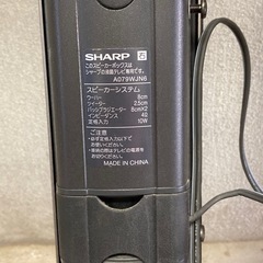 シャープ液晶テレビ専用スピーカーボックス