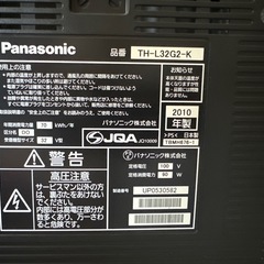 Panasonic TV
の画像