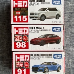 トミカ 初回