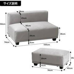 最終値下⤵️未使用品✨オットマン付　コンパクトソファ❗️【グッディーズ】の画像