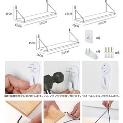 ウォールシェルフ 三枚セット ナチュラルカラーの画像