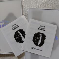 スマートウォッチ　２個セットの画像
