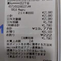 スマートウォッチ　２個セットの画像