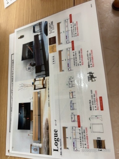 テレビボード150センチ