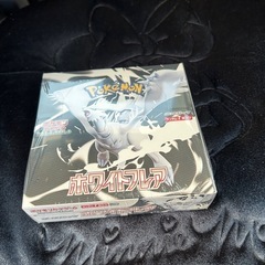 【ゲオ当選品】ポケモンカードゲーム　ホワイトフレア　シュリンク付...