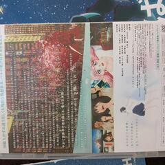 竜とそばかすの姫　ポスターとDVDの画像