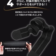 【新品】足首サポーター　片足用　の画像
