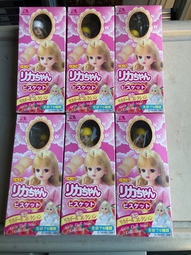 リカちゃんミニドールコレクション