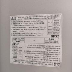6月14まで出品 ヨド物置 エルモ LMDS-1822の画像