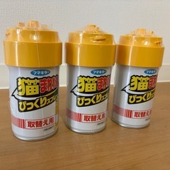 猫まわれ右取り替え用カートリッジ3本