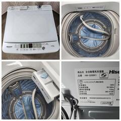 売約済み】Hisense 冷凍冷蔵庫 HR-B91HW（2024年製）＋全自動