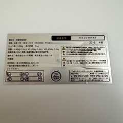 体重体組成計の画像
