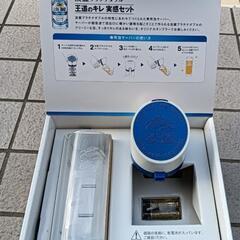 【未使用】缶ビール泡サーバーの画像