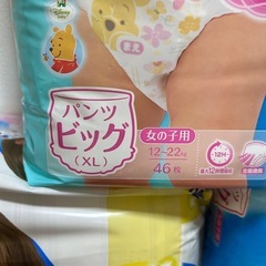 ムーニーマン  46×3パック　ビッグ パンツ 女の子用 の画像