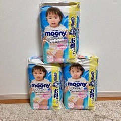 ムーニーマン  46×3パック　ビッグ パンツ 女の子用 