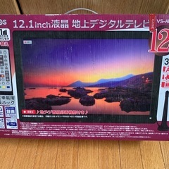 12.1インチ　液晶テレビポータブルTV