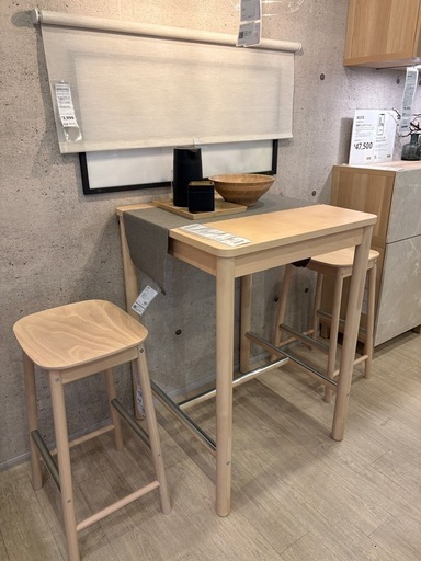 IKEA ロッニンゲ　バーテーブル3点セット　ナチュラル