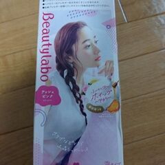 ヘアカラー　