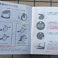 【未使用】缶ビール泡サーバーの画像