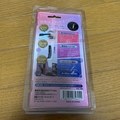 新品。まつ毛デラックスWMOA,Cラッシュアップセットの画像