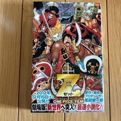 ONE PIECE 中古 おまとめ 販売 漫画 マンガ ワンピースの画像