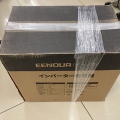 【中古】【動作OK】【店頭引取限定】EENOUR  インバーター発電機の画像
