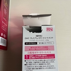 DHC Q10カラートリートメント　ダークブラウンの画像