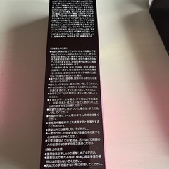DHC Q10カラートリートメント　ダークブラウンの画像