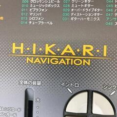 0607-392 CASIO　HIKARI NAVIGATION キーボードの画像