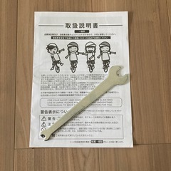 一輪車  スタンド付き　子ども用　18インチ　グリーン　の画像